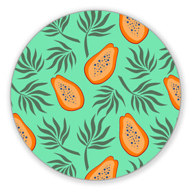 Коврик для мышки круглый с принтом Папайя , резина и полиэстер | круглая форма, изображение наносится на всю лицевую часть | Тематика изображения на принте: papaya | морская | папайя | паттерн | с папаем | фрукт | цитрусы