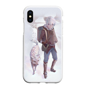 Чехол для iPhone XS Max матовый с принтом Для тебя бессмертный аниме , Силикон | Область печати: задняя сторона чехла, без боковых панелей | Тематика изображения на принте: anime | to your eternity | аниме | манга | сериал