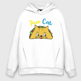 Мужское худи Oversize хлопок с принтом Taco Cat , френч-терри — 70% хлопок, 30% полиэстер. Мягкий теплый начес внутри —100% хлопок | боковые карманы, эластичные манжеты и нижняя кромка, капюшон на магнитной кнопке | Тематика изображения на принте: animal | cat | cute | kitty | meow | taco | друг | животные | киска | китти | кот | котенок | котик | котэ | кошечка | кошка | милый | мур | мяу | питомец | тако