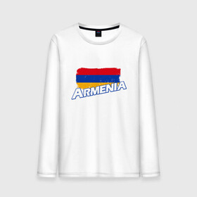 Мужской лонгслив хлопок с принтом Armenia Flag , 100% хлопок |  | armenia | armenya | арарат | армения | армяне | армянин | арцах | горы | ереван | кавказ | народ | саркисян | ссср | страна | флаг