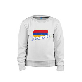 Детский свитшот хлопок с принтом Armenia Flag , 100% хлопок | круглый вырез горловины, эластичные манжеты, пояс и воротник | armenia | armenya | арарат | армения | армяне | армянин | арцах | горы | ереван | кавказ | народ | саркисян | ссср | страна | флаг