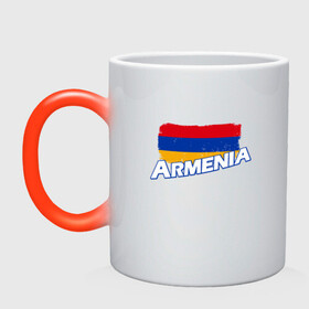 Кружка хамелеон с принтом Armenia Flag , керамика | меняет цвет при нагревании, емкость 330 мл | armenia | armenya | арарат | армения | армяне | армянин | арцах | горы | ереван | кавказ | народ | саркисян | ссср | страна | флаг