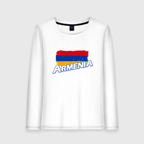 Женский лонгслив хлопок с принтом Armenia Flag , 100% хлопок |  | armenia | armenya | арарат | армения | армяне | армянин | арцах | горы | ереван | кавказ | народ | саркисян | ссср | страна | флаг