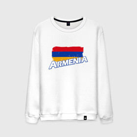 Мужской свитшот хлопок с принтом Armenia Flag , 100% хлопок |  | armenia | armenya | арарат | армения | армяне | армянин | арцах | горы | ереван | кавказ | народ | саркисян | ссср | страна | флаг