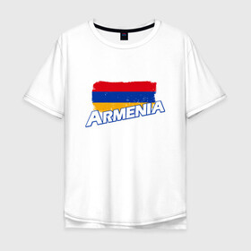 Мужская футболка хлопок Oversize с принтом Armenia Flag , 100% хлопок | свободный крой, круглый ворот, “спинка” длиннее передней части | armenia | armenya | арарат | армения | армяне | армянин | арцах | горы | ереван | кавказ | народ | саркисян | ссср | страна | флаг