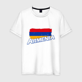 Мужская футболка хлопок с принтом Armenia Flag , 100% хлопок | прямой крой, круглый вырез горловины, длина до линии бедер, слегка спущенное плечо. | armenia | armenya | арарат | армения | армяне | армянин | арцах | горы | ереван | кавказ | народ | саркисян | ссср | страна | флаг
