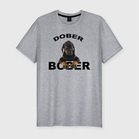 Мужская футболка хлопок Slim с принтом Добер Bober , 92% хлопок, 8% лайкра | приталенный силуэт, круглый вырез ворота, длина до линии бедра, короткий рукав | bober | dober | добер | доберман | собака | щенок