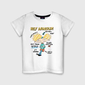 Детская футболка хлопок с принтом Эй Арнольд Hey Arnold , 100% хлопок | круглый вырез горловины, полуприлегающий силуэт, длина до линии бедер | arnie | arnold | burt | gerald | hey | johanssen | martin | nickelodeon | арни | арнольд | берт | джеральд | джохансен | мартин | мульт | мультфильм | никелодеон | эй