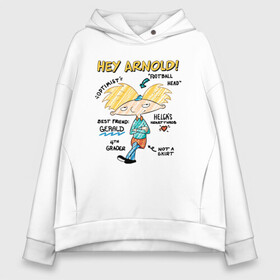 Женское худи Oversize хлопок с принтом Эй Арнольд Hey Arnold , френч-терри — 70% хлопок, 30% полиэстер. Мягкий теплый начес внутри —100% хлопок | боковые карманы, эластичные манжеты и нижняя кромка, капюшон на магнитной кнопке | arnie | arnold | burt | gerald | hey | johanssen | martin | nickelodeon | арни | арнольд | берт | джеральд | джохансен | мартин | мульт | мультфильм | никелодеон | эй