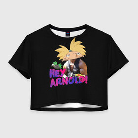 Женская футболка Crop-top 3D с принтом Hey Arnold (Predator) , 100% полиэстер | круглая горловина, длина футболки до линии талии, рукава с отворотами | arnie | arnold | burt | gerald | hey | johanssen | martin | nickelodeon | predator | арни | арнольд | берт | джеральд | джохансен | мартин | мульт | мультфильм | никелодеон | хищник | шварценеггер | эй