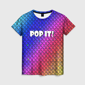 Женская футболка 3D с принтом Pop It! Simple Dimple , 100% полиэфир ( синтетическое хлопкоподобное полотно) | прямой крой, круглый вырез горловины, длина до линии бедер | Тематика изображения на принте: bubble | dimple | fidget | pop | pop it | push | rainbow | simple | toy | антистресс | давилка | игра | игрушка | лопни это | поп ит | пузырек | пузырь | пупырка | радуга | симпл димпл