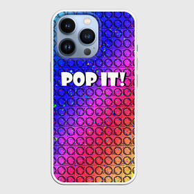 Чехол для iPhone 13 Pro с принтом Pop It  Simple Dimple ,  |  | bubble | dimple | fidget | pop | pop it | push | rainbow | simple | toy | антистресс | давилка | игра | игрушка | лопни это | поп ит | пузырек | пузырь | пупырка | радуга | симпл димпл