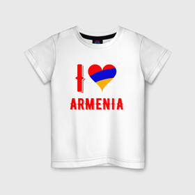Детская футболка хлопок с принтом I Love Armenia , 100% хлопок | круглый вырез горловины, полуприлегающий силуэт, длина до линии бедер | armenia | armenya | love | арарат | армения | армяне | армянин | арцах | горы | ереван | кавказ | любовь | народ | саркисян | сердце | ссср | страна | флаг