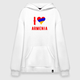 Худи SuperOversize хлопок с принтом I Love Armenia , 70% хлопок, 30% полиэстер, мягкий начес внутри | карман-кенгуру, эластичная резинка на манжетах и по нижней кромке, двухслойный капюшон
 | armenia | armenya | love | арарат | армения | армяне | армянин | арцах | горы | ереван | кавказ | любовь | народ | саркисян | сердце | ссср | страна | флаг