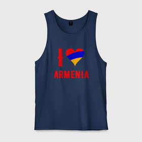 Мужская майка хлопок с принтом I Love Armenia , 100% хлопок |  | Тематика изображения на принте: armenia | armenya | love | арарат | армения | армяне | армянин | арцах | горы | ереван | кавказ | любовь | народ | саркисян | сердце | ссср | страна | флаг