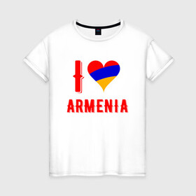 Женская футболка хлопок с принтом I Love Armenia , 100% хлопок | прямой крой, круглый вырез горловины, длина до линии бедер, слегка спущенное плечо | armenia | armenya | love | арарат | армения | армяне | армянин | арцах | горы | ереван | кавказ | любовь | народ | саркисян | сердце | ссср | страна | флаг