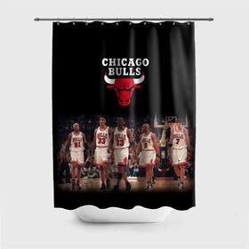 Штора 3D для ванной с принтом CHICAGO BULLS [3] , 100% полиэстер | плотность материала — 100 г/м2. Стандартный размер — 146 см х 180 см. По верхнему краю — пластиковые люверсы для креплений. В комплекте 10 пластиковых колец | basketball | bulls | chicago | chicago bulls | jordan | nba | баскетбол | джордан | нба | чикаго буллз