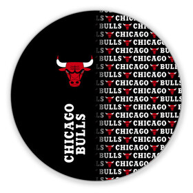 Коврик для мышки круглый с принтом CHICAGO BULLS [7] , резина и полиэстер | круглая форма, изображение наносится на всю лицевую часть | basketball | bulls | chicago | chicago bulls | jordan | nba | баскетбол | джордан | нба | чикаго буллз