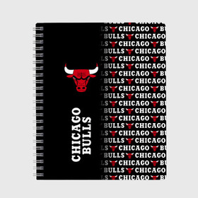 Тетрадь с принтом CHICAGO BULLS [7] , 100% бумага | 48 листов, плотность листов — 60 г/м2, плотность картонной обложки — 250 г/м2. Листы скреплены сбоку удобной пружинной спиралью. Уголки страниц и обложки скругленные. Цвет линий — светло-серый
 | basketball | bulls | chicago | chicago bulls | jordan | nba | баскетбол | джордан | нба | чикаго буллз