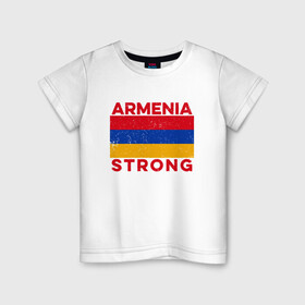 Детская футболка хлопок с принтом Сильная Армения , 100% хлопок | круглый вырез горловины, полуприлегающий силуэт, длина до линии бедер | armenia | armenya | арарат | армения | армяне | армянин | арцах | горы | ереван | кавказ | народ | саркисян | сила | ссср | страна | флаг