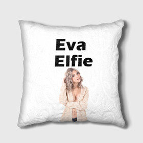 Подушка 3D с принтом Eva Elfie , наволочка – 100% полиэстер, наполнитель – холлофайбер (легкий наполнитель, не вызывает аллергию). | состоит из подушки и наволочки. Наволочка на молнии, легко снимается для стирки | Тематика изображения на принте: eva elfie | eva elfie print | актер | актриса | ева элфи | кино