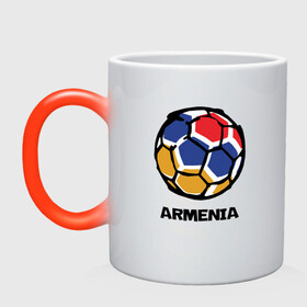 Кружка хамелеон с принтом Armenia Football , керамика | меняет цвет при нагревании, емкость 330 мл | armenia | armenya | football | арарат | армения | армяне | армянин | арцах | горы | ереван | кавказ | мяч | народ | саркисян | спорт | ссср | страна | флаг | футбол
