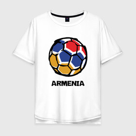Мужская футболка хлопок Oversize с принтом Armenia Football , 100% хлопок | свободный крой, круглый ворот, “спинка” длиннее передней части | armenia | armenya | football | арарат | армения | армяне | армянин | арцах | горы | ереван | кавказ | мяч | народ | саркисян | спорт | ссср | страна | флаг | футбол