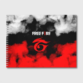 Альбом для рисования с принтом Free Fire ? Фри Фаер , 100% бумага
 | матовая бумага, плотность 200 мг. | free fire | free fire battlegrounds | garena | garena free fire | гарена | игра | фри фаер | шутер