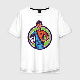 Мужская футболка хлопок Oversize с принтом Футболист с мячом , 100% хлопок | свободный крой, круглый ворот, “спинка” длиннее передней части | держит | игра | игрок | мяч | популярная | стоит | улыбается | футбол | футболист