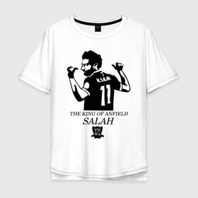 Мужская футболка хлопок Oversize с принтом THE KING OF ANFIELD SALAH , 100% хлопок | свободный крой, круглый ворот, “спинка” длиннее передней части | basel | champion | chelsea | fifa | lfc | liverpool | mo salah | mohamed salah | mokawloon | roma | soccer | uefa | базель | египет | ливерпуль | лига чемпионов | лфк | мокавлун | мохаммед салах | рома | уефа | фифа | футбол