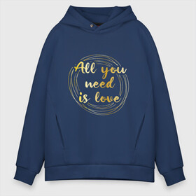 Мужское худи Oversize хлопок с принтом All you need is love , френч-терри — 70% хлопок, 30% полиэстер. Мягкий теплый начес внутри —100% хлопок | боковые карманы, эластичные манжеты и нижняя кромка, капюшон на магнитной кнопке | the beatles | битлз | буквы | золото | золотой | кольца | круги | леттеринг | любовь | металл