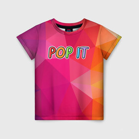 Детская футболка 3D с принтом POP IT | ПОП ИТ (Z) , 100% гипоаллергенный полиэфир | прямой крой, круглый вырез горловины, длина до линии бедер, чуть спущенное плечо, ткань немного тянется | 2021 | pop it | антистресс | лопни | лопни это | поп ит | попыт | симпл димпл