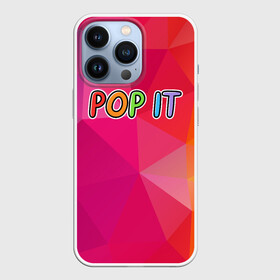 Чехол для iPhone 13 Pro с принтом POP IT | ПОП ИТ (Z) ,  |  | 2021 | pop it | антистресс | лопни | лопни это | поп ит | попыт | симпл димпл