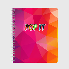 Тетрадь с принтом POP IT | ПОП ИТ (Z) , 100% бумага | 48 листов, плотность листов — 60 г/м2, плотность картонной обложки — 250 г/м2. Листы скреплены сбоку удобной пружинной спиралью. Уголки страниц и обложки скругленные. Цвет линий — светло-серый
 | Тематика изображения на принте: 2021 | pop it | антистресс | лопни | лопни это | поп ит | попыт | симпл димпл