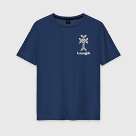 Женская футболка хлопок Oversize с принтом армянский крест , 100% хлопок | свободный крой, круглый ворот, спущенный рукав, длина до линии бедер
 | армения | крест | лето | первые | христианство
