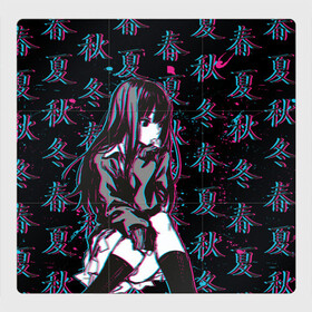 Магнитный плакат 3Х3 с принтом Sad Anime Girl , Полимерный материал с магнитным слоем | 9 деталей размером 9*9 см | anime | chan | girl | glitch | hieroglyph | seasons | waifu | аниме | вайфу | времена | глитч | года | иероглиф | тян
