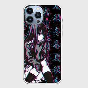 Чехол для iPhone 13 Pro Max с принтом Sad Anime Girl ,  |  | anime | chan | girl | glitch | hieroglyph | seasons | waifu | аниме | вайфу | времена | глитч | года | иероглиф | тян