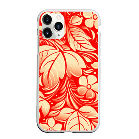 Чехол для iPhone 11 Pro матовый с принтом НАЦИОНАЛЬНЫЙ УЗОР , Силикон |  | flowers | national | red | russia | white | белый | красный | листья | национальный | россия | узор | хохлома | цветы