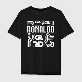 Мужская футболка хлопок Oversize с принтом RONALDO CR JUVENTUS , 100% хлопок | свободный крой, круглый ворот, “спинка” длиннее передней части | 7 | champion | cr7 | cristiano ronaldo | fifa | football | football club | juventus | soccer | uefa | игра | криштиану роналду | лига чемпионов | реал мадрид | сборная португалии | спорт | уефа | фифа | фк | футбол | футболь