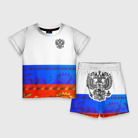 Детский костюм с шортами 3D с принтом Russia 3 ,  |  | Тематика изображения на принте: fashion | game | hip hop | rap | russia | street style | top | игра | мода | огонь | рэп | топ | уличный стиль | хип хоп