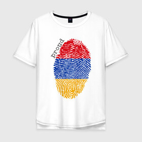 Мужская футболка хлопок Oversize с принтом Армения - Гордость , 100% хлопок | свободный крой, круглый ворот, “спинка” длиннее передней части | armenia | armenya | арарат | армения | армяне | армянин | горы | ереван | кавказ | народ | саркисян | ссср | страна | флаг