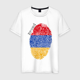 Мужская футболка хлопок с принтом Армения - Гордость , 100% хлопок | прямой крой, круглый вырез горловины, длина до линии бедер, слегка спущенное плечо. | armenia | armenya | арарат | армения | армяне | армянин | горы | ереван | кавказ | народ | саркисян | ссср | страна | флаг