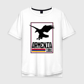 Мужская футболка хлопок Oversize с принтом Armenia 1991 , 100% хлопок | свободный крой, круглый ворот, “спинка” длиннее передней части | armenia | armenya | арарат | армения | армяне | армянин | горы | ереван | кавказ | народ | саркисян | ссср | страна | флаг