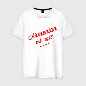 Мужская футболка хлопок с принтом Armenian 1918 , 100% хлопок | прямой крой, круглый вырез горловины, длина до линии бедер, слегка спущенное плечо. | armenia | armenya | арарат | армения | армяне | армянин | горы | ереван | кавказ | народ | саркисян | ссср | страна | флаг