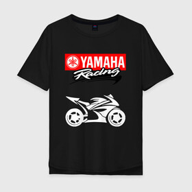Мужская футболка хлопок Oversize с принтом YAMAHA ЯМАХА RACING , 100% хлопок | свободный крой, круглый ворот, “спинка” длиннее передней части | motorcycle | yamaha | yzf r6. | байк | байкер | мотоспорт | мототехника | мотоцикл | мотоциклист | скутер | ямаха