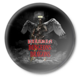 Значок с принтом Dungeons & Dragons Паладин ,  металл | круглая форма, металлическая застежка в виде булавки | dd | dungeons  dragons | paladin | днд | паладин | подземелья и драконы
