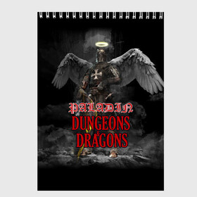 Скетчбук с принтом Dungeons & Dragons Паладин , 100% бумага
 | 48 листов, плотность листов — 100 г/м2, плотность картонной обложки — 250 г/м2. Листы скреплены сверху удобной пружинной спиралью | dd | dungeons  dragons | paladin | днд | паладин | подземелья и драконы