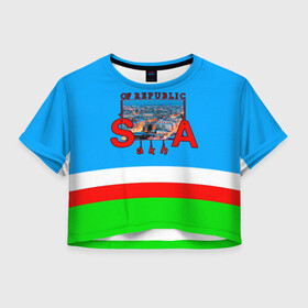 Женская футболка Crop-top 3D с принтом Саха , 100% полиэстер | круглая горловина, длина футболки до линии талии, рукава с отворотами | republic | sakha | республика саха | сибирь | якутия
