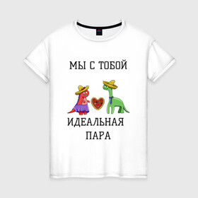 Женская футболка хлопок с принтом Динозаврики , 100% хлопок | прямой крой, круглый вырез горловины, длина до линии бедер, слегка спущенное плечо | дино | динозаврики | динозавры | любовь | милые | надпись