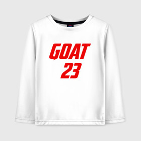 Детский лонгслив хлопок с принтом GOAT 23 , 100% хлопок | круглый вырез горловины, полуприлегающий силуэт, длина до линии бедер | Тематика изображения на принте: basketball | bulls | chicago | game | jordan | michael | nba | sport | streetball | баскетбол | баскетболист | буллс | джордан | игра | игрок | майкл | мяч | нба | спорт | стритбол | тренер | чикаго